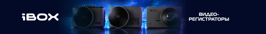 iBOX