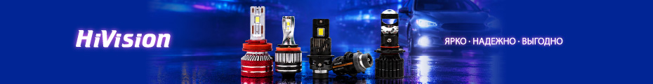 HiVision