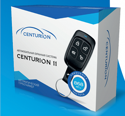 Автосигнализация "Centurion" 11