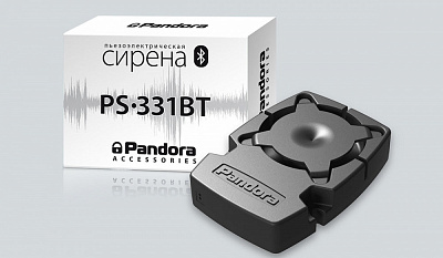 Сирена пьезоэлектрическая "Pandora" PS-331BT
