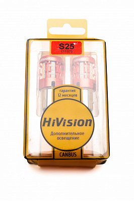 Лампа светодиодная HiVision S25 (1157), двухконтактная, CSP, красный, 2шт