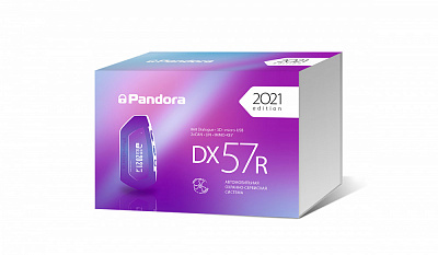 Автосигнализация "Pandora" DX 57R