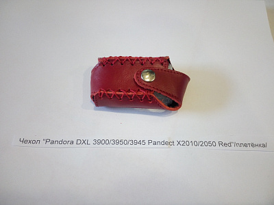 Чехол "Pandora DXL 705/707 Red"/плетёнка/
