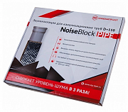 Шумоизоляция "STP" для труб NoiseBlock Pipe D=110