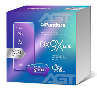 Автосигнализация "Pandora" DX 9X LoRa