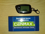 Брелок ж/к "Cenmax ST-5A" LCD