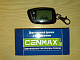 Брелок ж/к "Cenmax ST-5A" LCD
