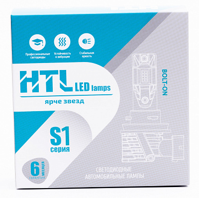 Лампа светодиодная HTL S1 HIR2/9012 4000K