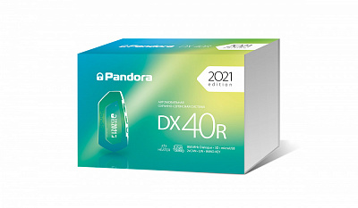Автосигнализация "Pandora" DX 40R